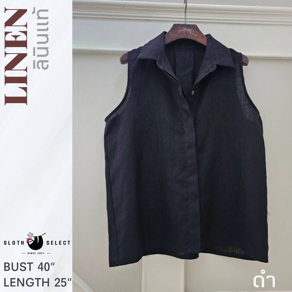 SLOTH SELECT…เสื้อเชิ้ตลินินแท้💯 basic shirt ผ้าดี ใส่ได้บ่อยค่ะ