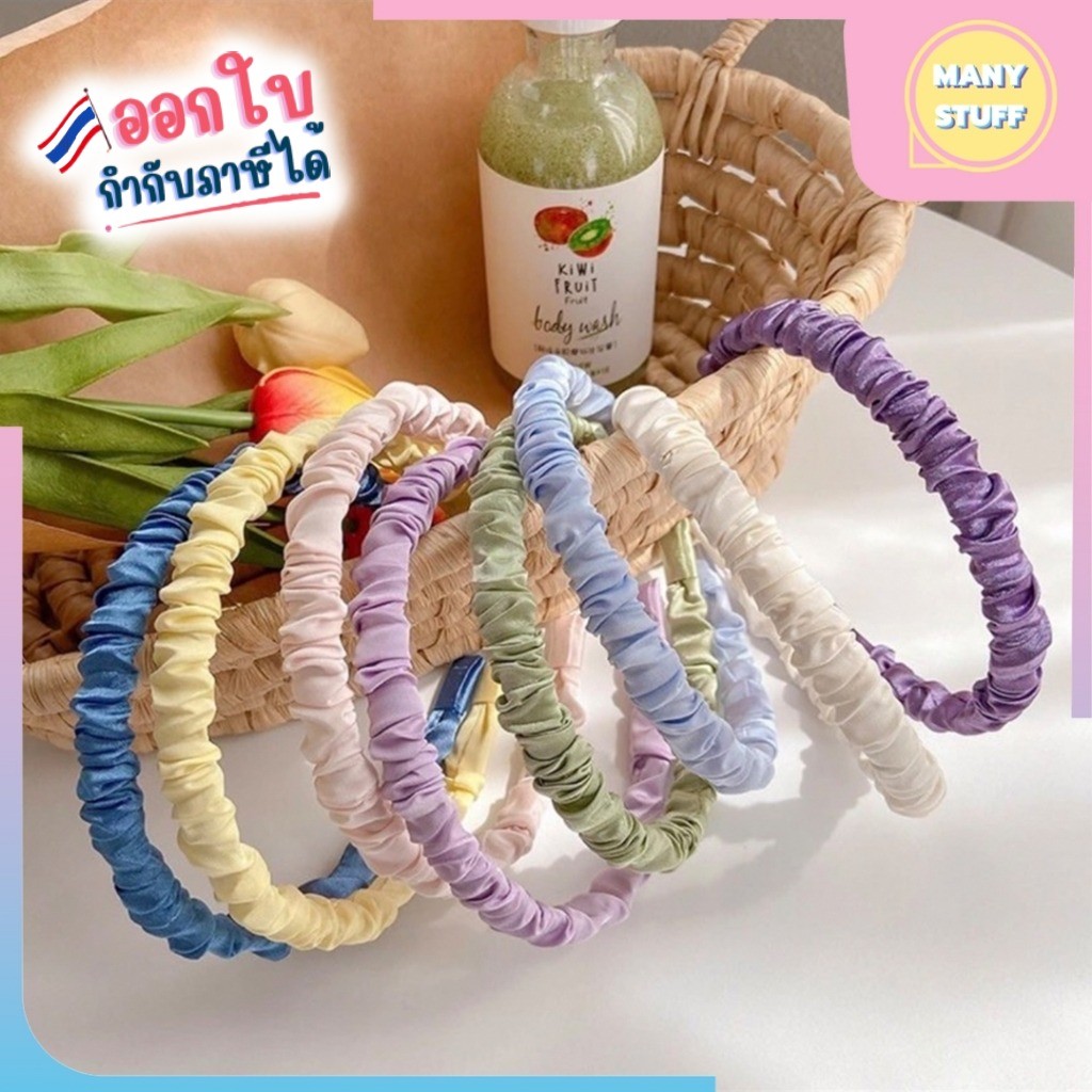 (สินค้าพร้อมส่งจากไทย) ที่คาดผมผ้าซาตินแบบย่น สีพาสเทลสดใส🌈⭐️(M0073)