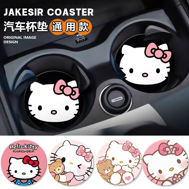 2ชิ้น/เซ็ตHello Kitty Hello Kitty Hellokitty ตกแต่งรถรถ Coaster ถ้วยน้ําคุณภาพสูงสล็อตเสื่อรถเสื่อกันลื่นเสื่อเก็บ
