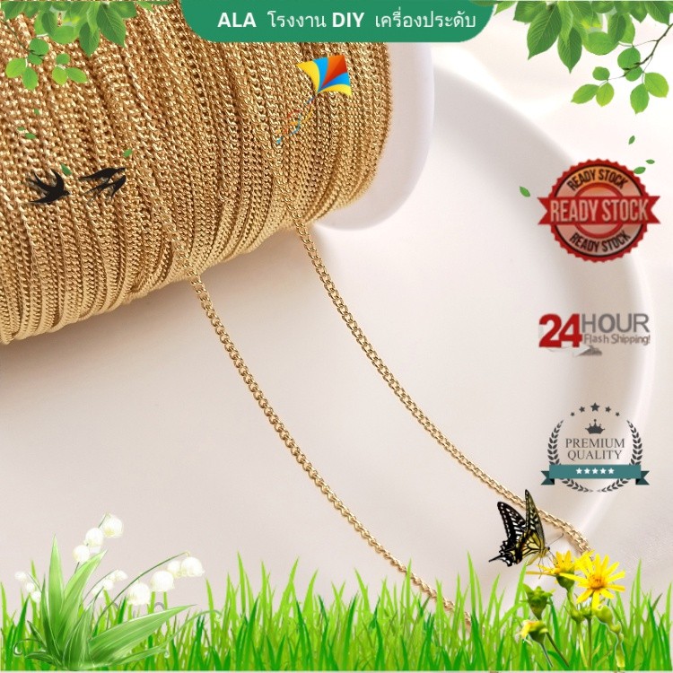 ALA เครื่องประดับ DIY 14k Gold-Clad สี-รักษาด ้ านข ้ าง Chain Whip Cross Chain หูสายพู ่ โซ ่ หลวม DIY Handmade เครื ่ องประดับอุปกรณ ์ เสริม