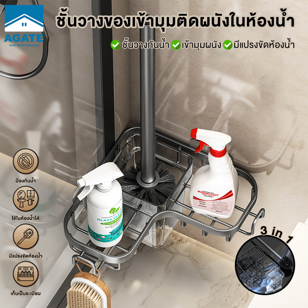 แปรงล้างห้องน้ำ พร้อมที่เก็บ ไม่เจาะผนัง แปรงขัดส้วม แปรงล้างห้องน้ำ ดีไซน์ทรงสามเหลี่ยม จัดเก็บแซนด์วิช