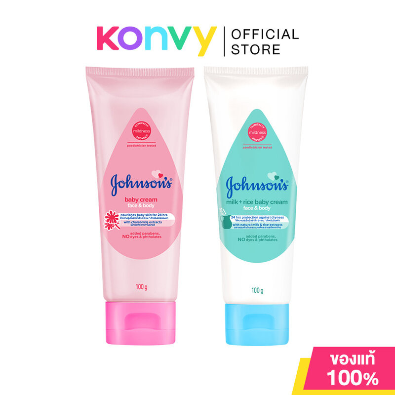 Johnsons Baby Cream จอห์นสัน ครีมบำรุงผิว 100g (Regular/Milk + Rice)