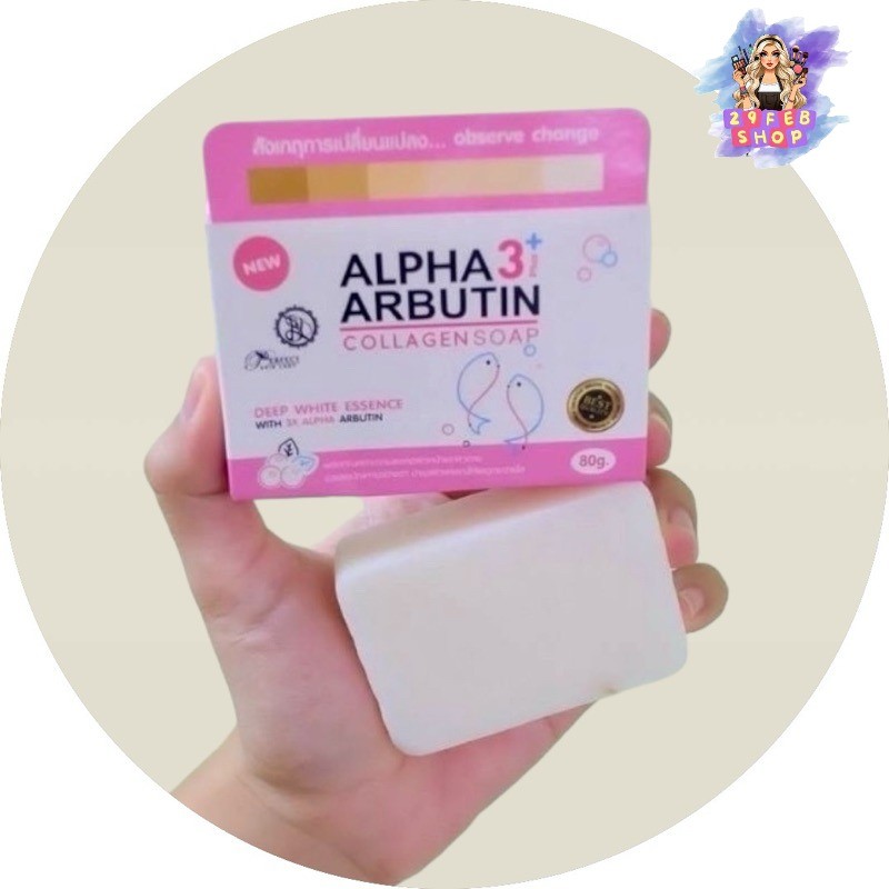🔺 Alpha 3 Plus Arbutin Collagen Soap (แบบกล่อง) สบู่อัลฟ่า 3 พลัส อาร์บูติน คอลลาเจน 💓