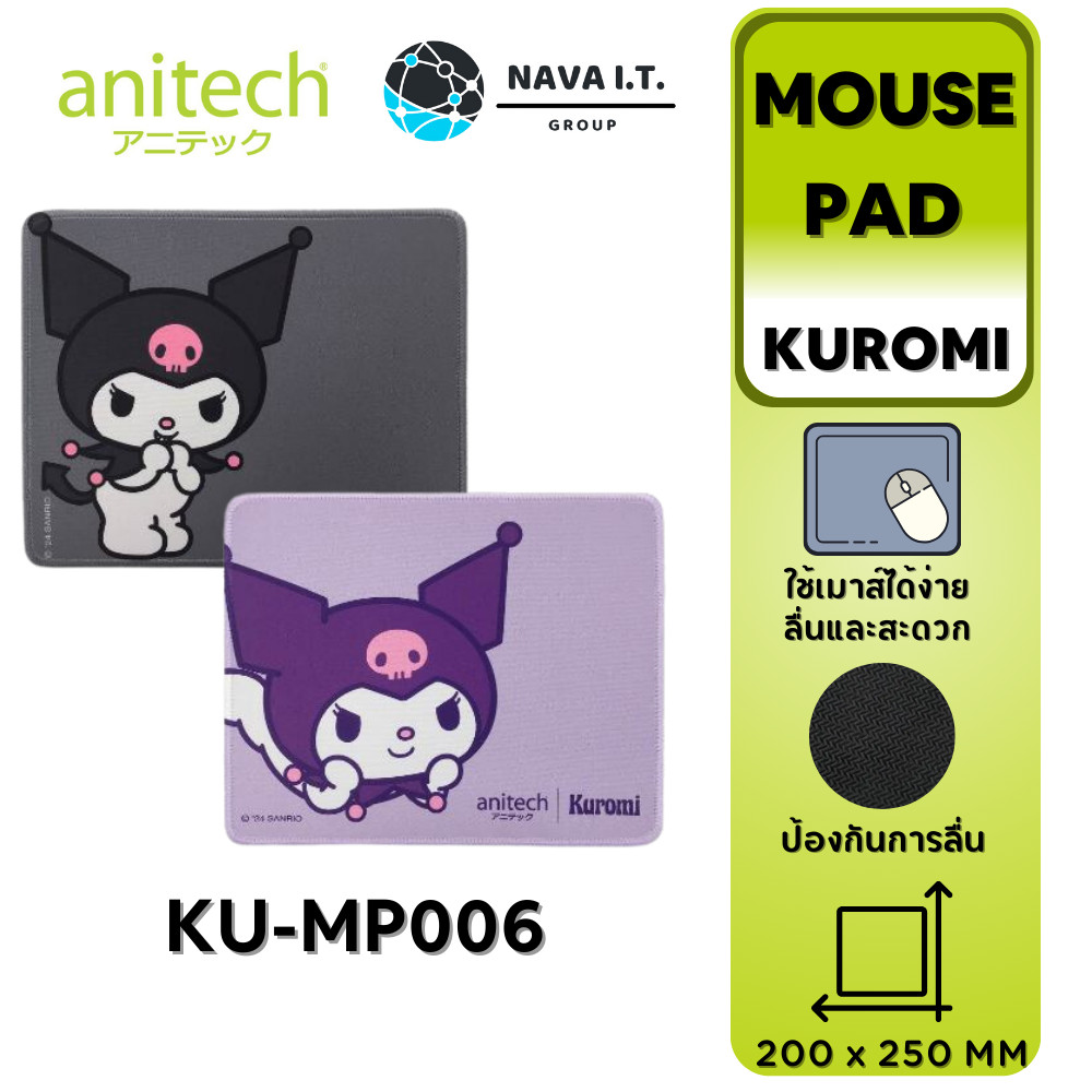 มีส่งด่วน ANITECH X SANRIO KU-MP006 MOUSE PAD แผ่นรองเมาส์ ซานริโอ