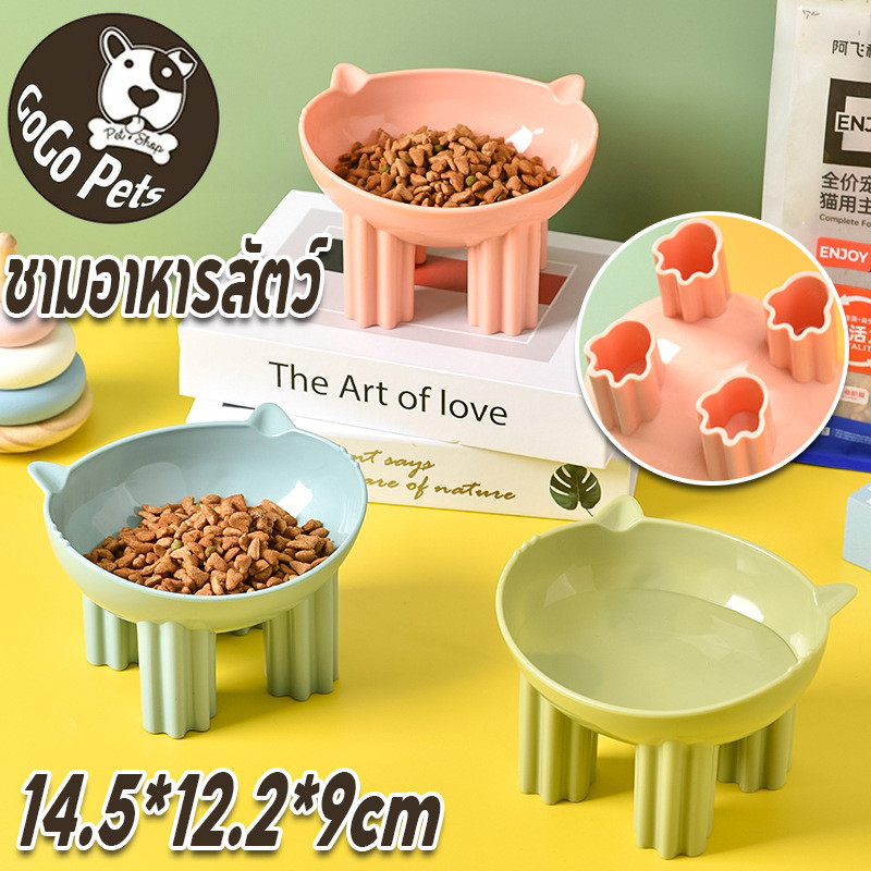 พร้อมจัดส่ง ชามสัตว์เลี้ยง ชามอาหารสัตว์ ทรงเอียง ชามอาหารหมา ที่ใส่อาหารสัตว์เลี้ยง อุปกรณ์ให้อาหารสัตว์ เอียง 15 องศา