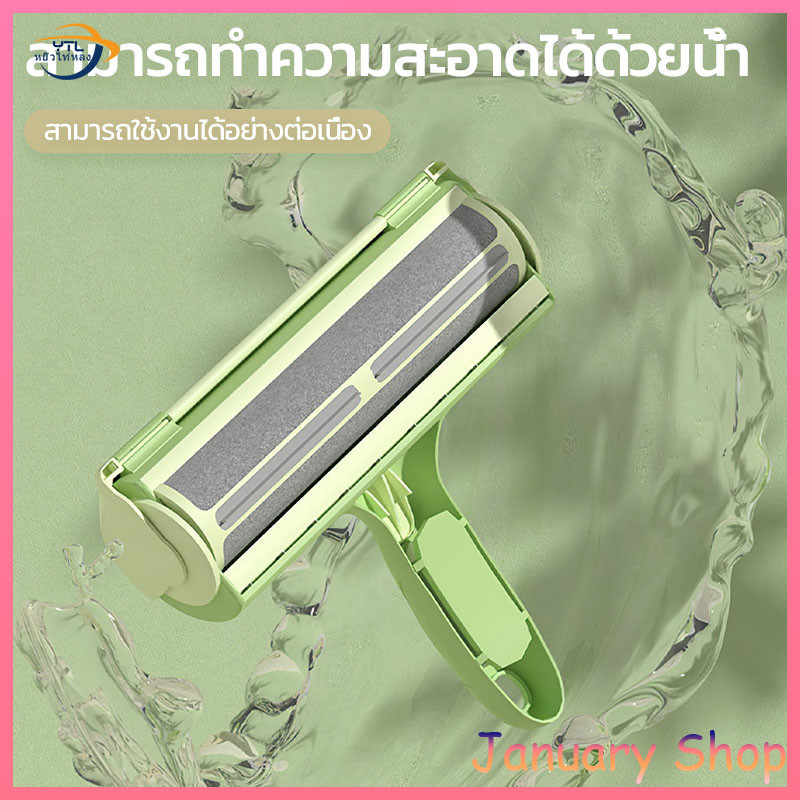พร้อมส่ง แปรงเก็บขนสัตว์เลี้ยง อุปกรณ์ทำความสะอาดโซฟา ที่รูดเก็บขนสัตว์เลี้ยง ที่เก็บขนแมว หมา กระต่าย