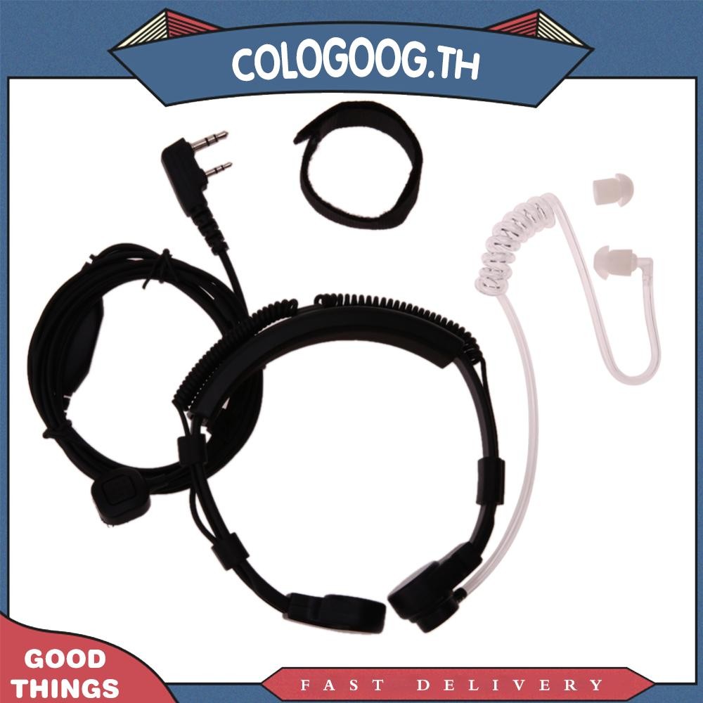 [colog.th] ชุดหูฟัง In-ear Earpiece 2 Pin Covert PTT Throat Mic อุปกรณ์เสริมสําหรับ UV5R