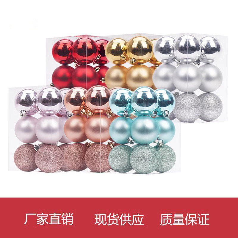 Cross-border สินค้าใหม่ตกแต่งคริสต์มาส 3 ซม./12 ชิ้นไฟฟ้าคริสต์มาส Ball จี้ต้นคริสต์มาสชุดของขวัญ