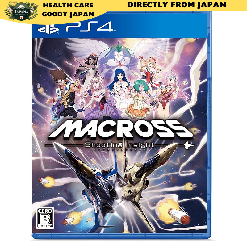 Macross: Shooting Insight - Limited Edition (PS5/SW)