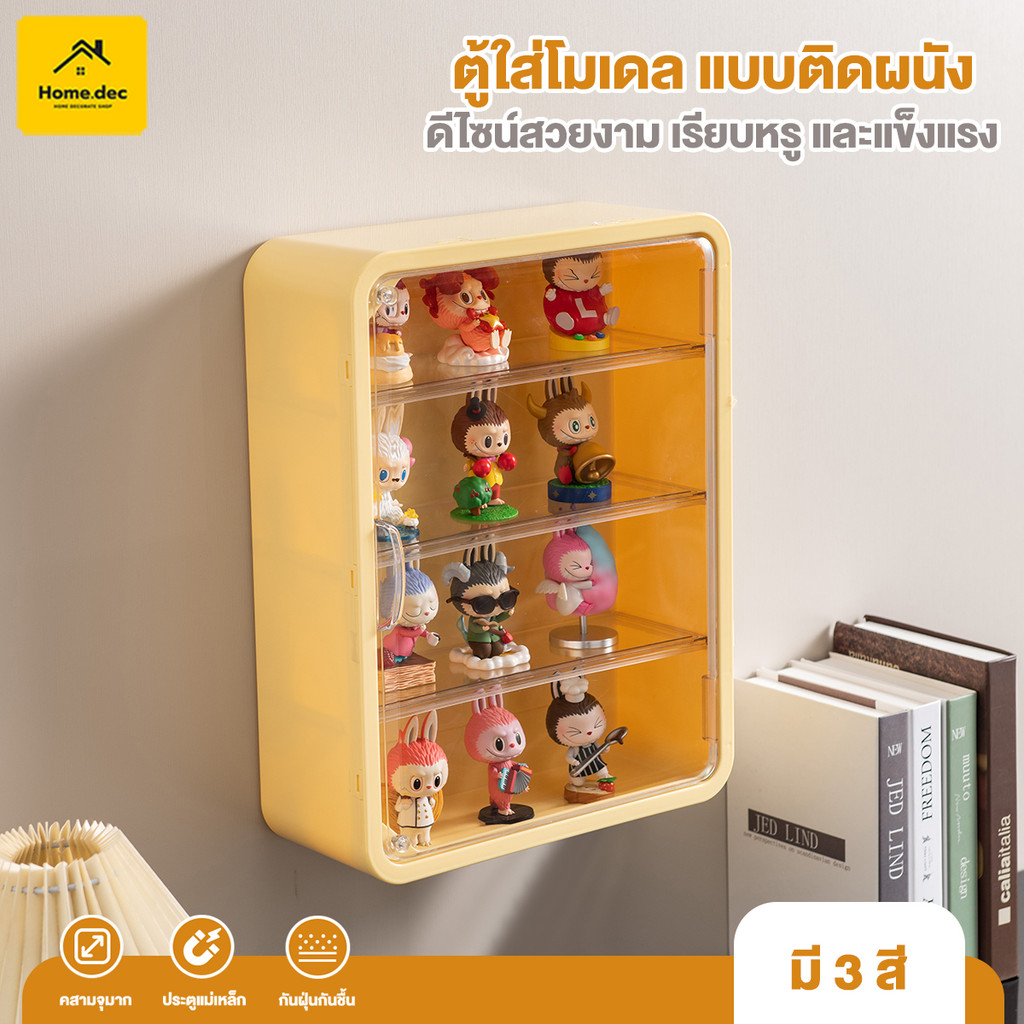 ที่เก็บโมเดล กล่องอะคริลิคใส ที่เก็บของแบบซ้อนกัน ติดตั้งบนผนังแน่น