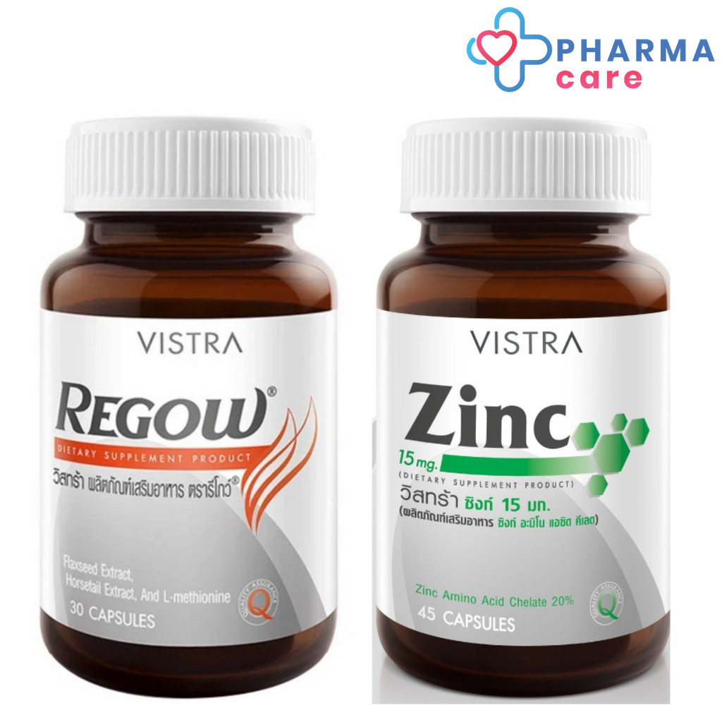VISTRA REGOW + VISTRA ZINC วิสตร้า รีโกว์ + วิสทร้า ซิงค์ [PC]