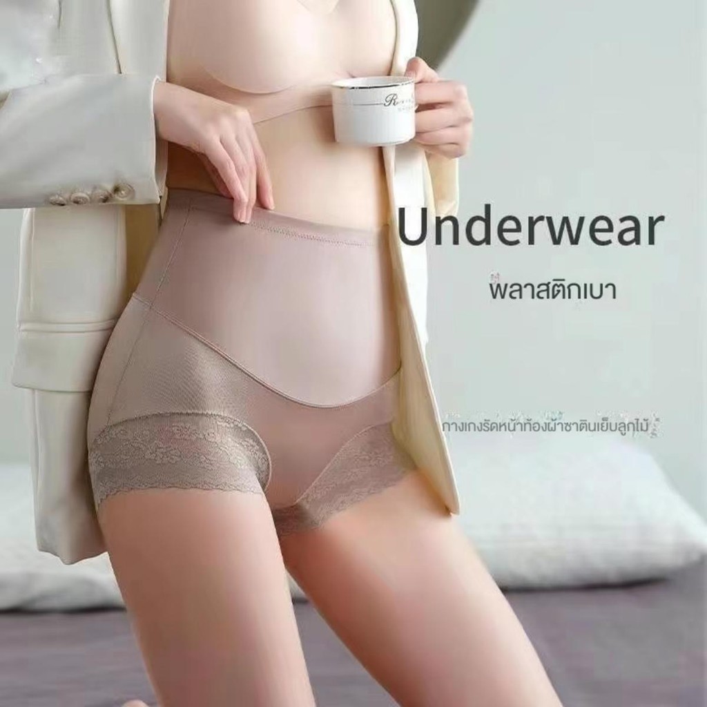 UM Shopาท้องเอวสูงสำหรับผู้หญิง ยกพุงแข็งแรง สร้างรูปร่างหลังคลอด กระชับสัดส่วนเอว  สัดส่วนหน้าท้อง กางเกงในสร้างรูปร่าง