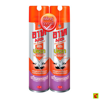อาท เจ็ท เทอร์ไมท์ 2 ผลิตภัณฑ์กำจัดปลวก กลิ่นลาเวนเดอร์ 600 …