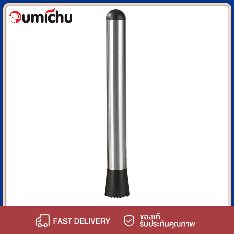 OMC 25cm 30cm ค้อนบดสแตนเลส 3หน้าที่ ใช้ได้ทั้งบดน้ำแข็ง บดผลไม้ และกระเทียม