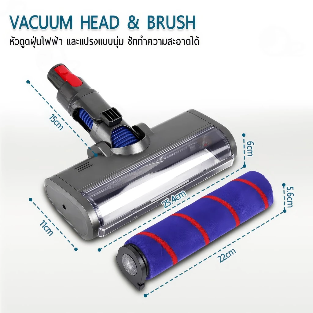9Gadget หัวดูดฝุ่นไฟฟ้า Dyson V12 Detect Slim / V10 Slim Electric Head thumbnail 4