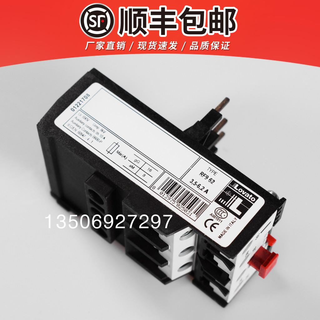 อิตาลี LOVATO คอนแทค RF9.13 RF9.5 RF962 RF12 รีเลย์ BG0910 ถนน Leah