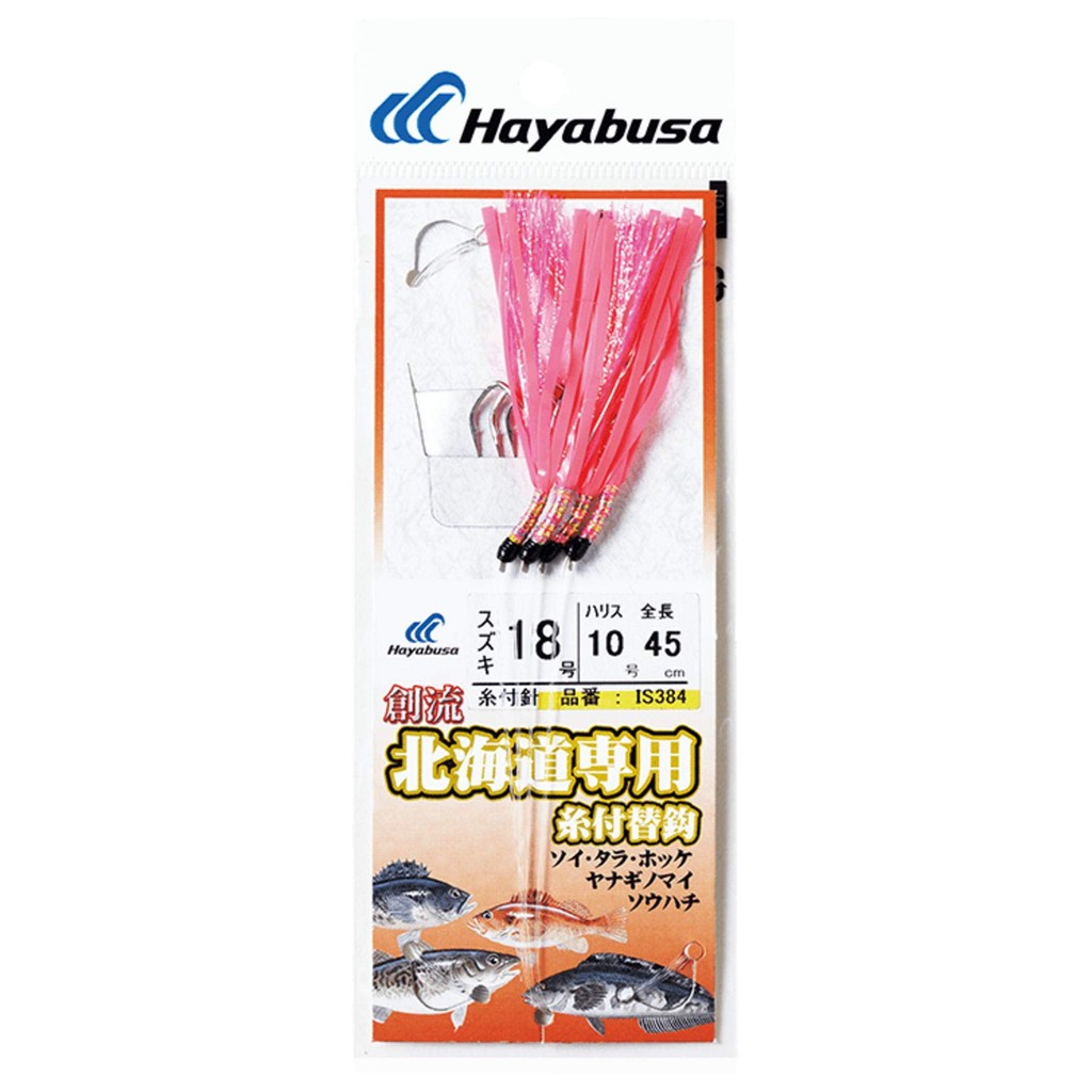 Hayabusa IS384 Hokka Yanagino Mai Appeal Sheet Pink Size 18