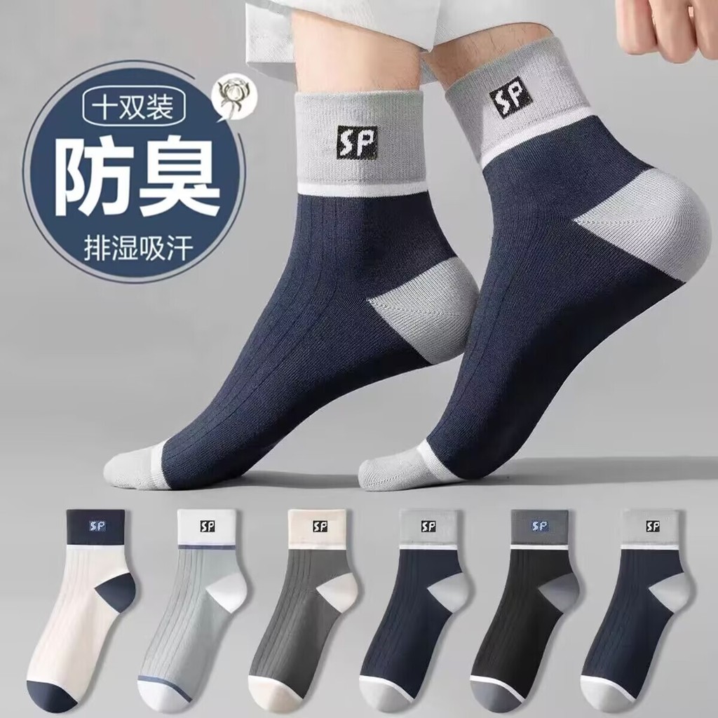 ถุงเท้าผู้ชายฤดูใบไม้ร่วง 2025 Breathable ดูดซับเหงื่อ สำหรับกีฬาและทุกกิจกรรม lc553WZ7.4