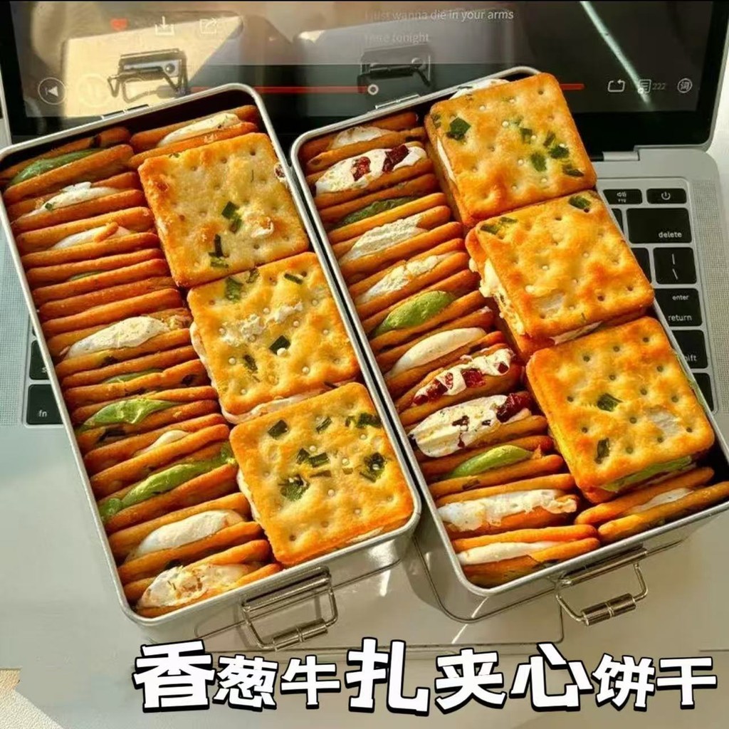 [คลังสินค้าพร้อม] Chive Nougat Sandwich Biscuits Tin Box Nougat Snacks Special Casual Snacks Delicious Relief Glutton0704