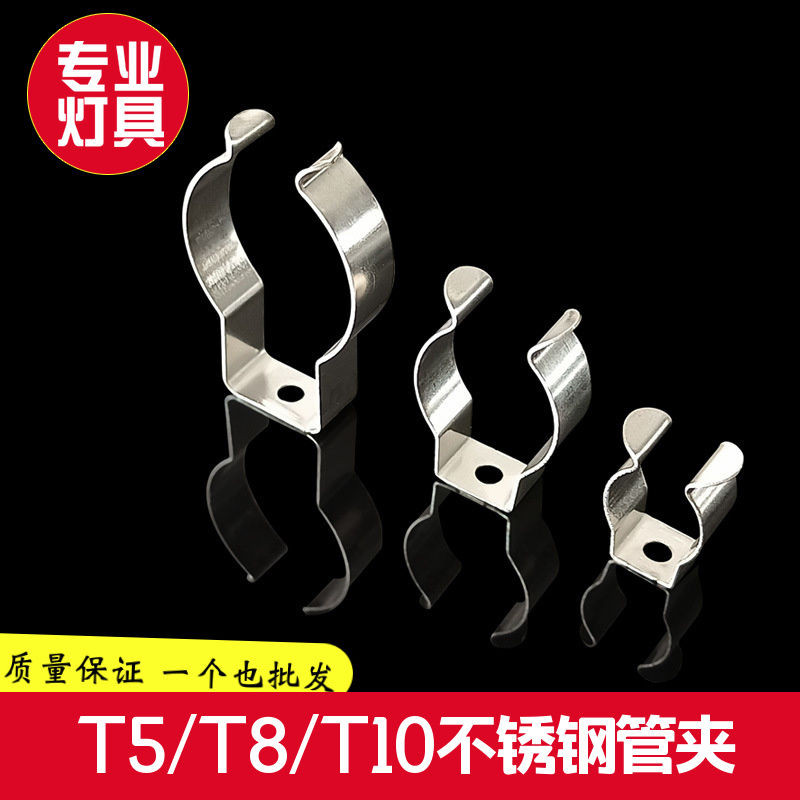สแตนเลสหนา LED โคมไฟหลอด Clamp T5T8T10 หัวเข็มขัดเรืองแสงโคมไฟหลอดแก้วหลอดพลาสติกเต็มรูปแบบคลิปยึด