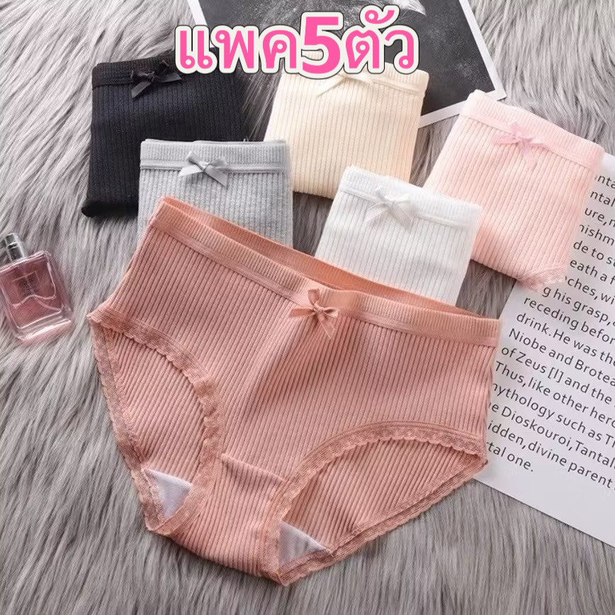 【แพ็ก 5/10ตัว】โบว์ลูกไม้ กางเกงในผ้าในลอนหญิง สไตล์นักเรียนเกาหลี💎ไม่รับเปลี่ยนสีในแชท ถูกที่สุดในโลก น่ารัก Cute 💎