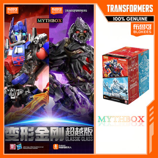 ★ MYTHBOX ★ ของแท้ blokees bruco TRANSFORMERS CLASSIC CLASS …
