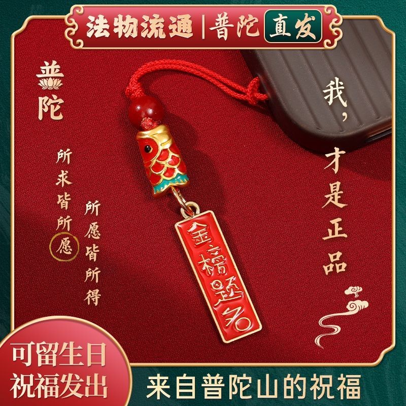 [Puoshan Official] Going ashore Koi จี้สําหรับวิทยาลัย entr Casonage Qin flake Sund Top Jevity Silve