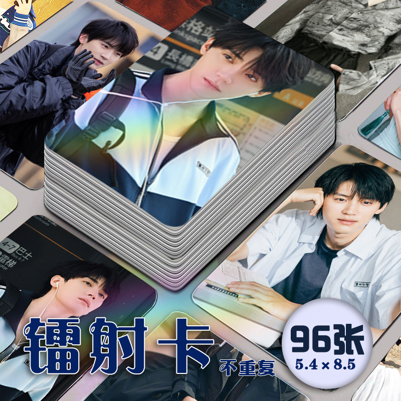 ด้วยแสงแห่งรักโจวอี้หรานจางจิ้งอี๋ Reborn Zhou Yiran Zhang Jingyi การ์ดเลเซอร์ Zhou Yiran 96 รูป