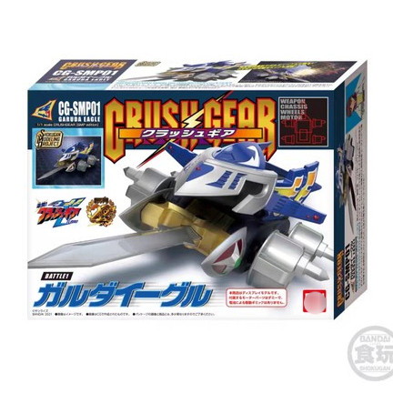 【พร้อมส่ง】crush gear รถแข่งของเล่นที่เลิกพิมพ์แล้วของแท้