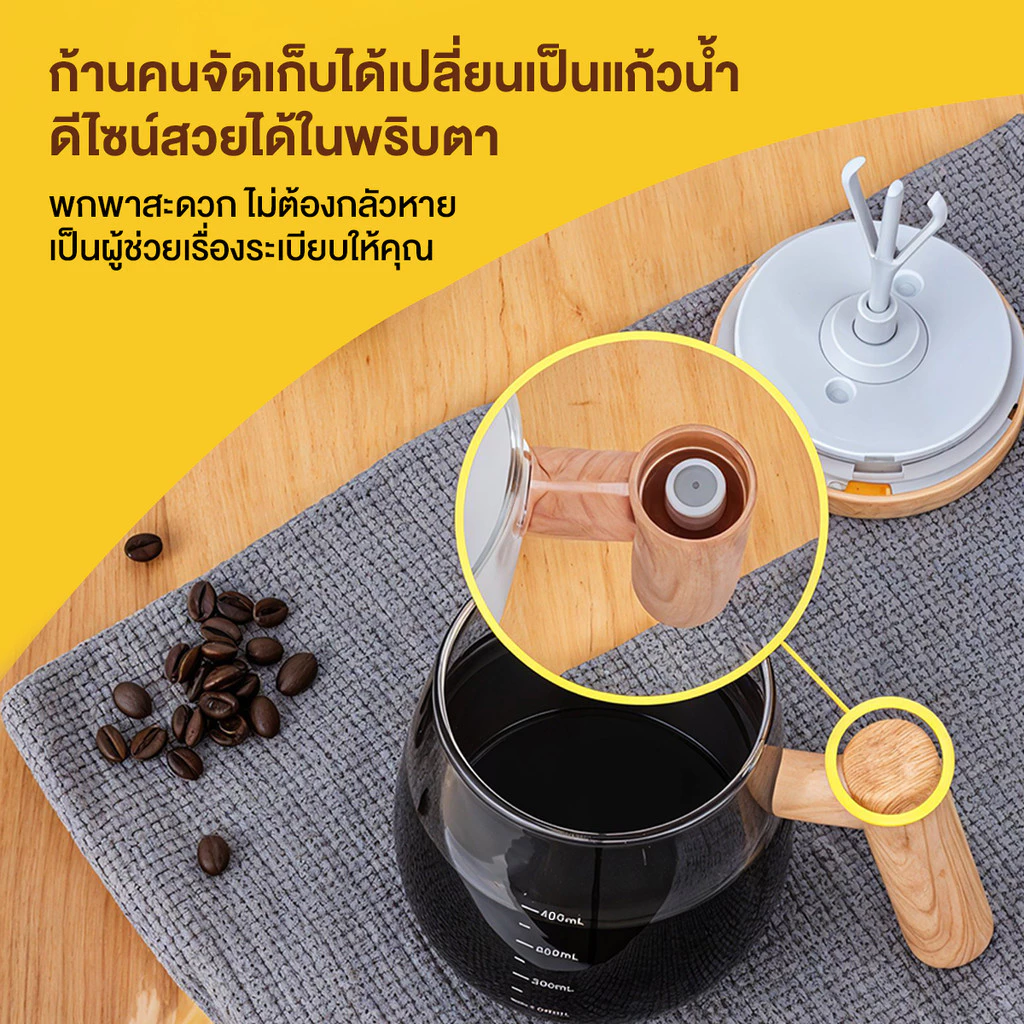 แก้วปั่นผสมอัตโนมัติ 400 ml แบบชาร์จ USB thumbnail 8