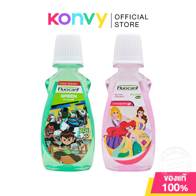 Fluocaril Mouthwash Kids ฟลูโอคารีล น้ำยาบ้วนปากสำหรับเด็ก 6 ขวบขึ้นไป 250ml (Green/Strawberry)