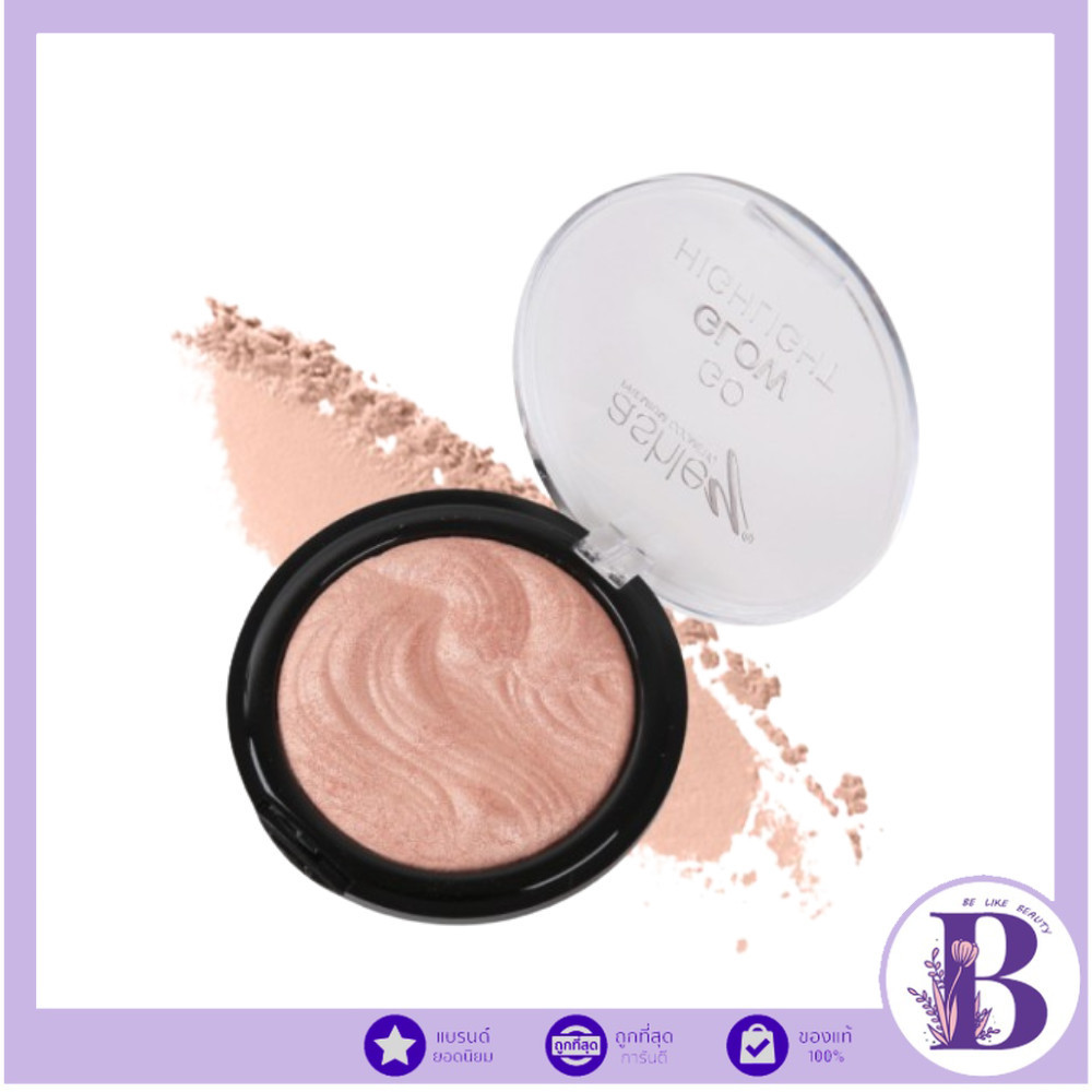 🔥แท้/ดีลสุดคุ้ม/ไลฟ์ทุกวัน🔥(1ชิ้น) A-323 Ashley Go Glow Highlight ไฮไลท์ (M)
