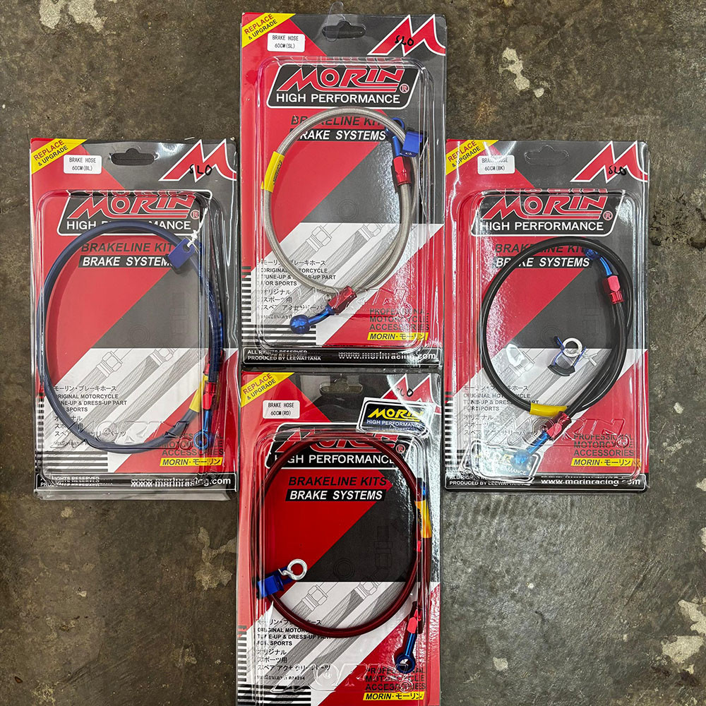 ท่อปั๊มดิสก์ Morin Racing สีดํา/เงิน/แดง/น้ําเงิน (60ซม./93ซม.)