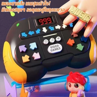 เกมจังหวะอิเล็กทรอนิกส์ Rhythm Master Game แบบกด คลายเรียด มีเสียง มีไฟ ของเล่นเสริมพัฒนาการเด็ก