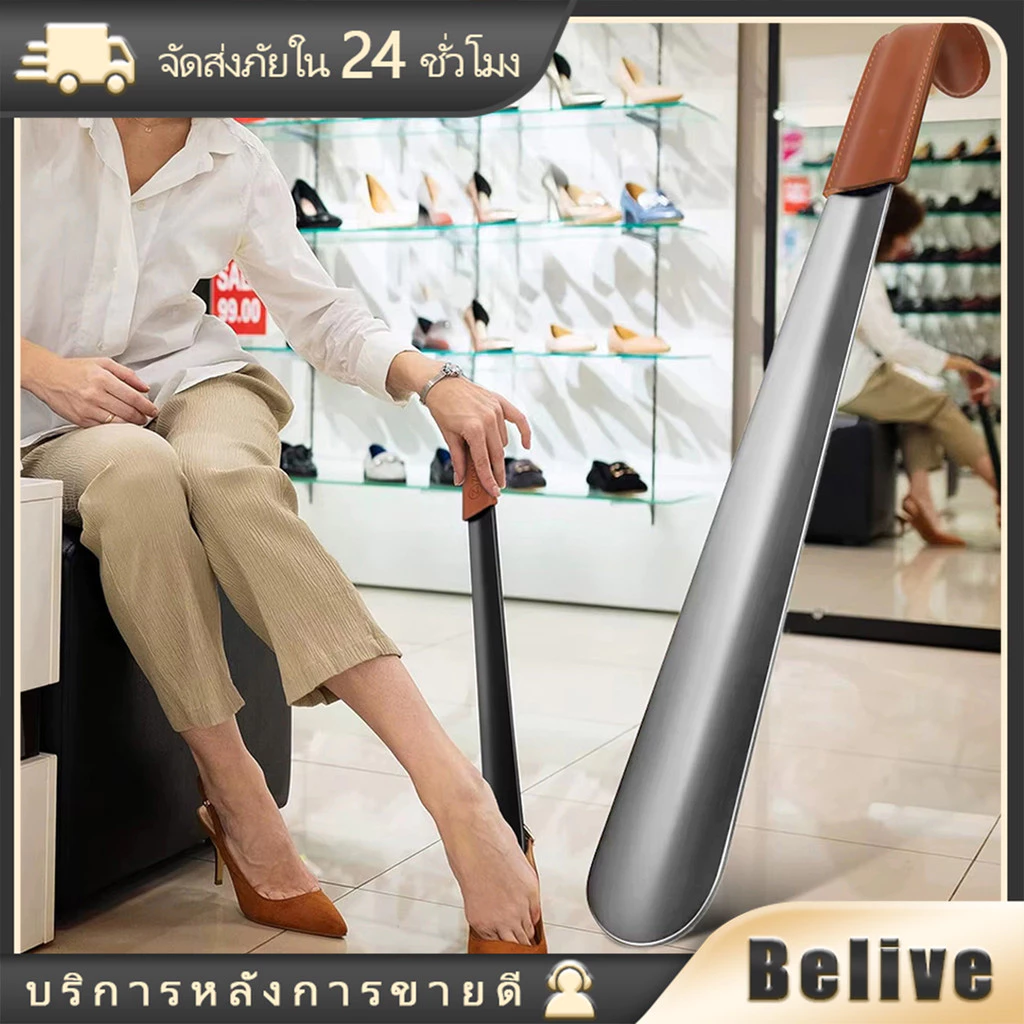 42CM ที่ช้อนรองเท้าแบบยาว วัสดุสแตนเลส ช่วยให้ใส่รองเท้าได้ง่าย ที่ยึดยาว