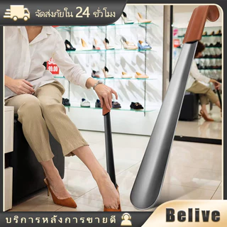 42CM ที่ช้อนรองเท้าแบบยาว วัสดุสแตนเลส ช่วยให้ใส่รองเท้าได้ง่าย ที่ยึดยาว