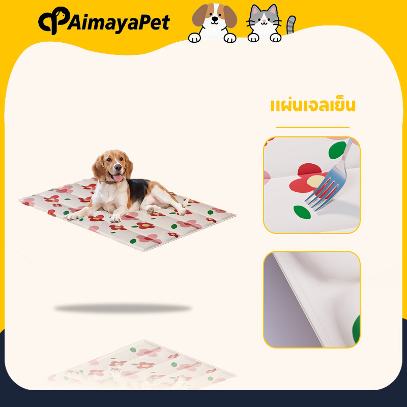 AimayaPet แผ่นเจลเย็น 40/50/70cm เบาะนอนเย็น ที่นอนเจลเย็น ที่นอนสัตว์เลี้ยง เหมาะสำหรับฤดูร้อน ทําความสะอาดง่าย