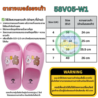 รองเท้าแตะแบบสวมผู้หญิง ADDA 58V05W1 Line Friend (ไซส์ 4-7)