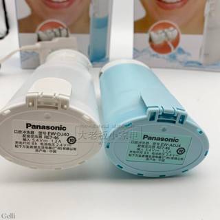 Gellis Panasonic Electric Dental Flosser ไหมขัดฟันน้ําแบบพกพ…
