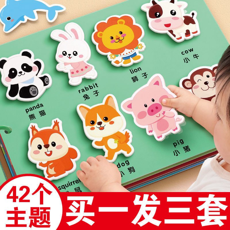 Premium Selection#Quiet Kindergarten Tear-Off Book Baby Educational Cognitive Early Learning Educati