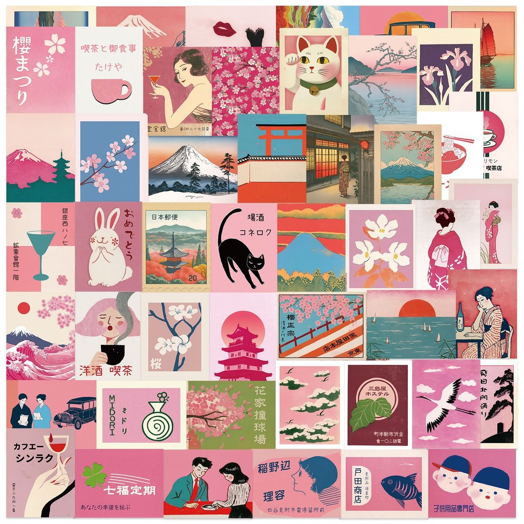 ❉ Retro Pink ศิลปะโชวะญี่ปุ่น . สติ๊กเกอร์ Koharubiyor Series 01 ❉ 50 ชิ้น/เซ็ต DIY แฟชั่นสติ๊กเกอร์ Doodle กันน้ํา