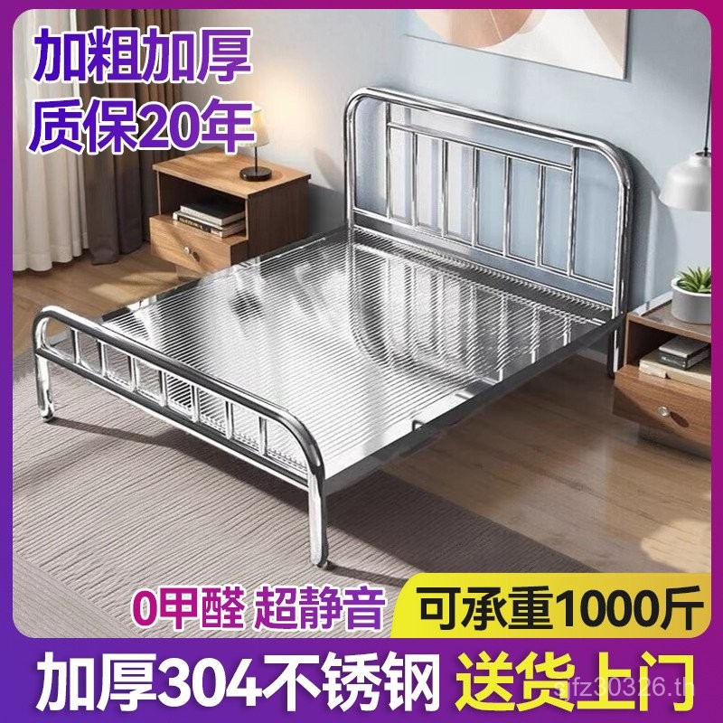 เตียงสแตนเลสตัวหนาครัวเรือนข้าว1.23041 ฝอซาน หนาพิเศษกวางตุ้งเหล็กศิลปะเตียงกรอบ5เตียงคู่หนา1.8 ZJQ4
