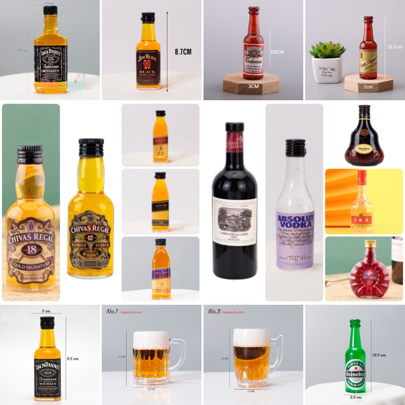โมเดลขวดจิ๋ว ขวดเหล้าแต่งเค้ก ขวดเบียร์แต่งเค้ก สำหรับตกแต่งเค้ก