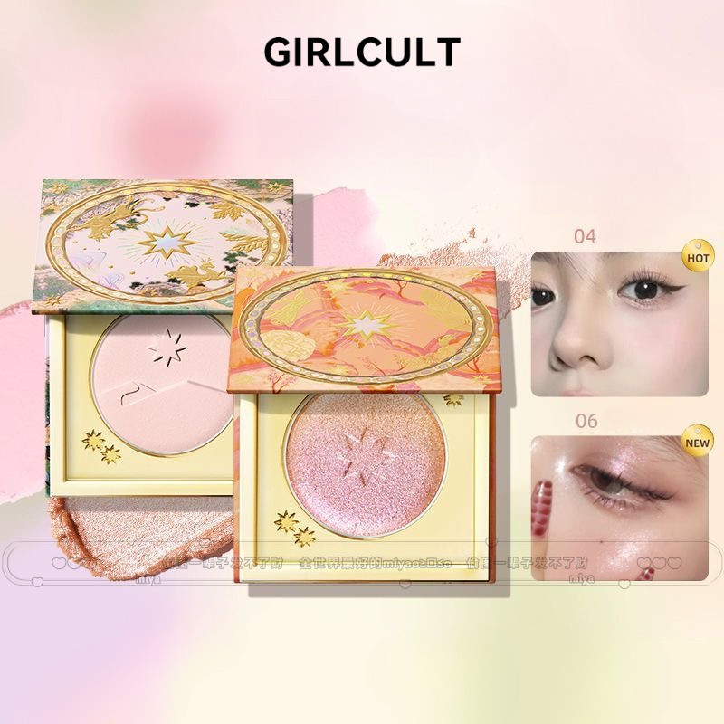 GIRLCULT ไฮไลท์ บลัชออน แมท ละเอียดอ่อน ผิวหน้า กระจ่างใส ไฮไลท์ คอนทัวร์