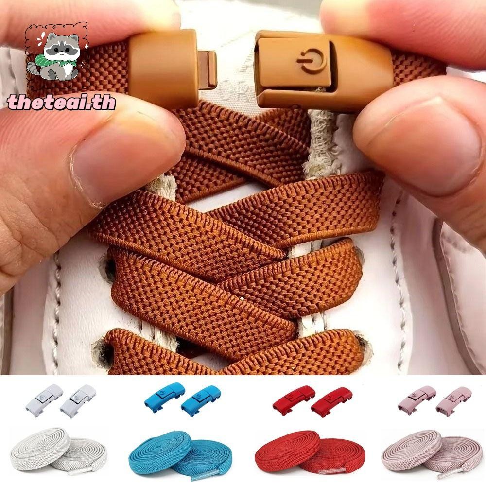 THETEAI 8MM No-Tie Shoelaces สีสันสดใส มัดยึดติดทน สำหรับรองเท้า