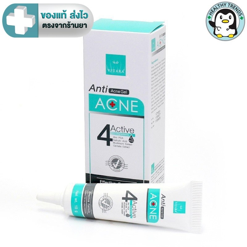 Vitara Anti acne gel 4 active 2 in 1 10 gm. [HT]