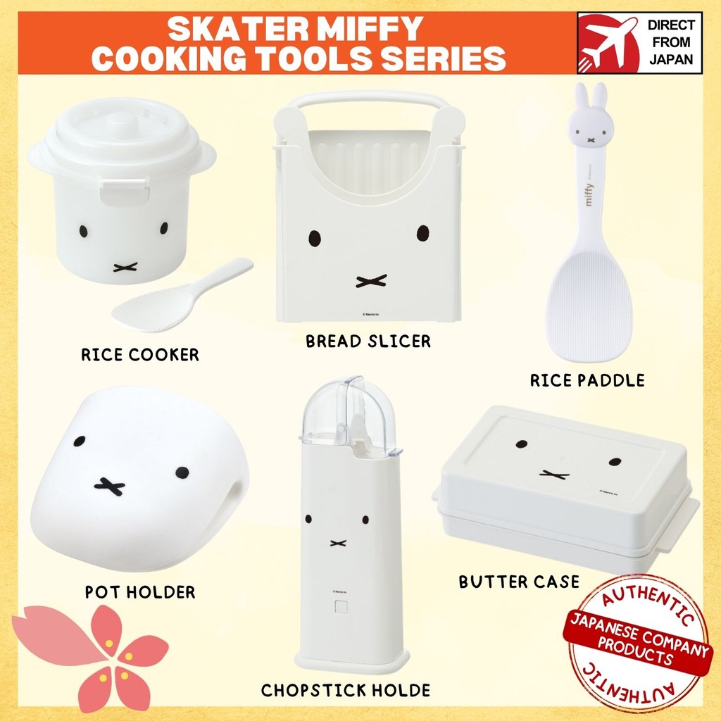 ชุดอุปกรณ์ทำอาหาร Skater Miffy นำเข้าโดยตรงจากญี่ปุ่น