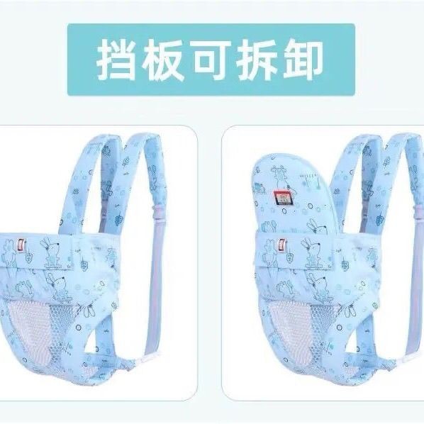 Vb เป้อุ้มเด็กมัลติฟังก์ชั่นด้านหน้าถือกลับสไตล์ฤดูร้อน Breathable Net Baby Outing Simple Hold Strap