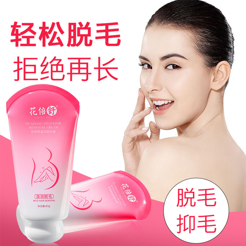 ครีมกําจัดขนอ่อนโยนหญิงตั้งครรภ์สามารถใช้กําจัดขนรักแร้ขาแขนริมฝีปากหนวดไม่มีจุดสีดําไม่มีการระคายเค
