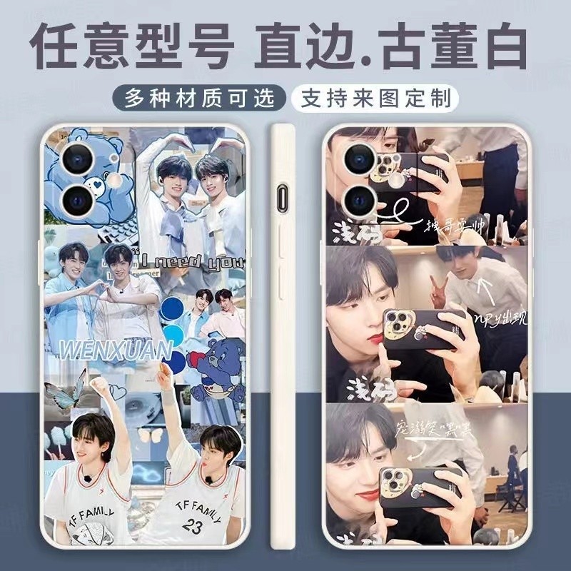 Times Youth League Song Yaxuan เคสโทรศัพท์สีขาวโบราณเหมาะสําหรับ iPhone16pro สูงสุด 15 14 13 12 11 x